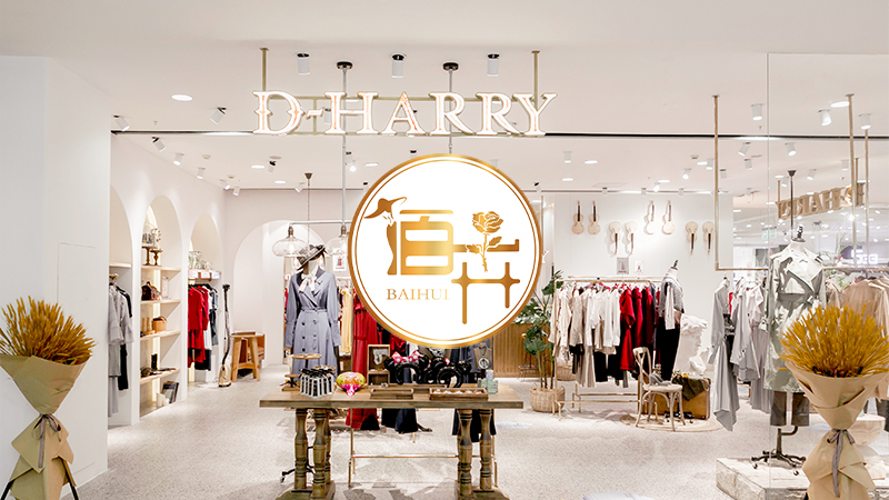 佰卉沙龍 佰卉沙龍